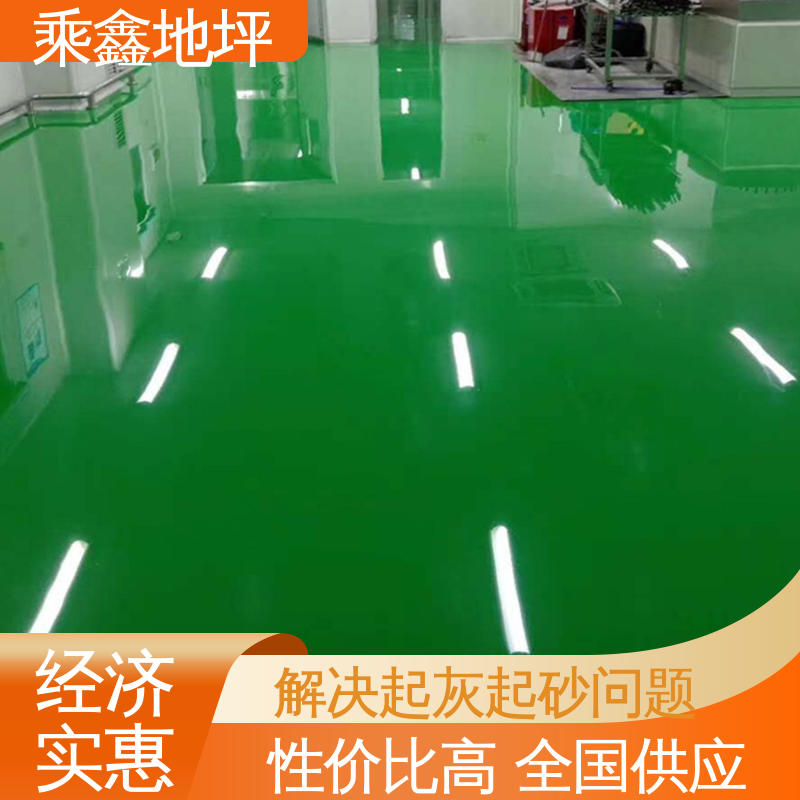 乘鑫 地面防护 油性地坪漆 耐磨固化 耐用持久源头厂家