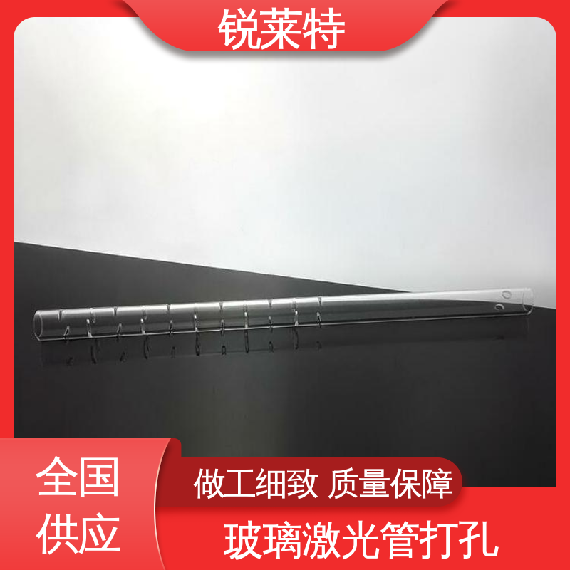 锐莱特 半导体 玻璃管异形孔 崩边0.08mm 精密加工