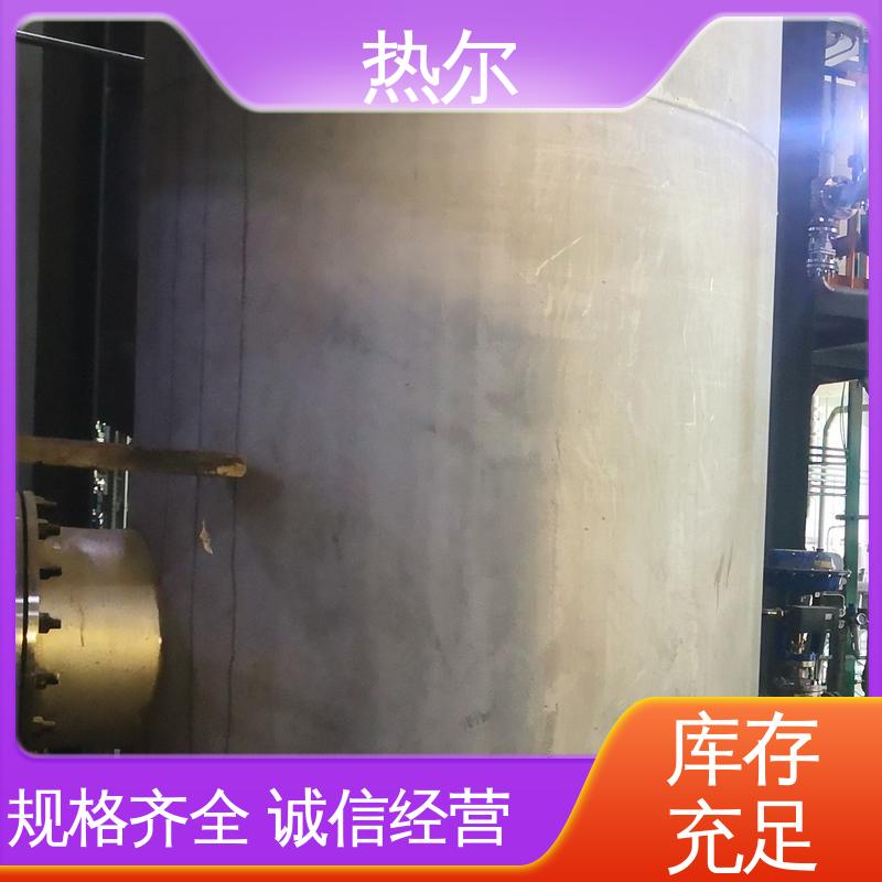 热尔 医院热水 容积式换热器 热效率高 库存充足 全国供应
