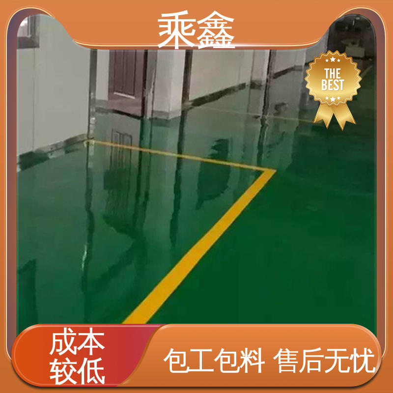 乘鑫 地面防护 地板漆施工 上门服务 做工精细 可调色 发货快