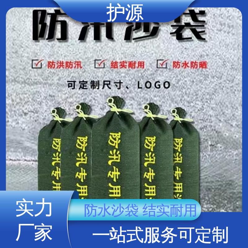 护源 车库 防洪沙袋 灵活性高 可调节 按需定制 一站式服务
