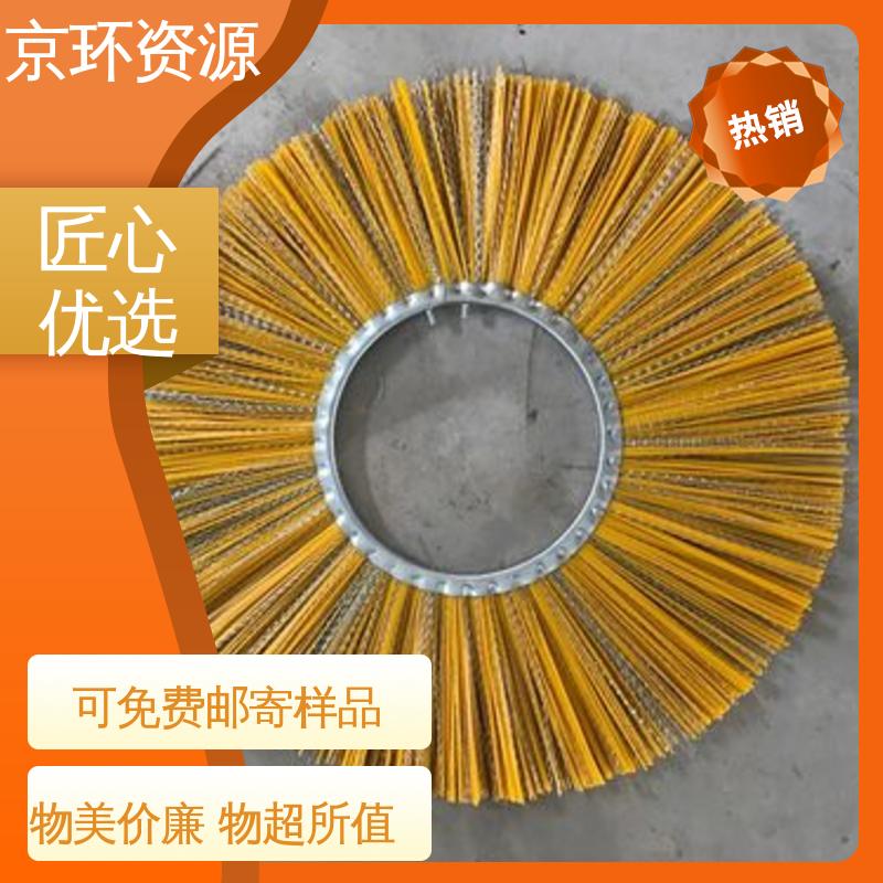 京环资源 清洗路面效果好 清扫车刷片 按需定制