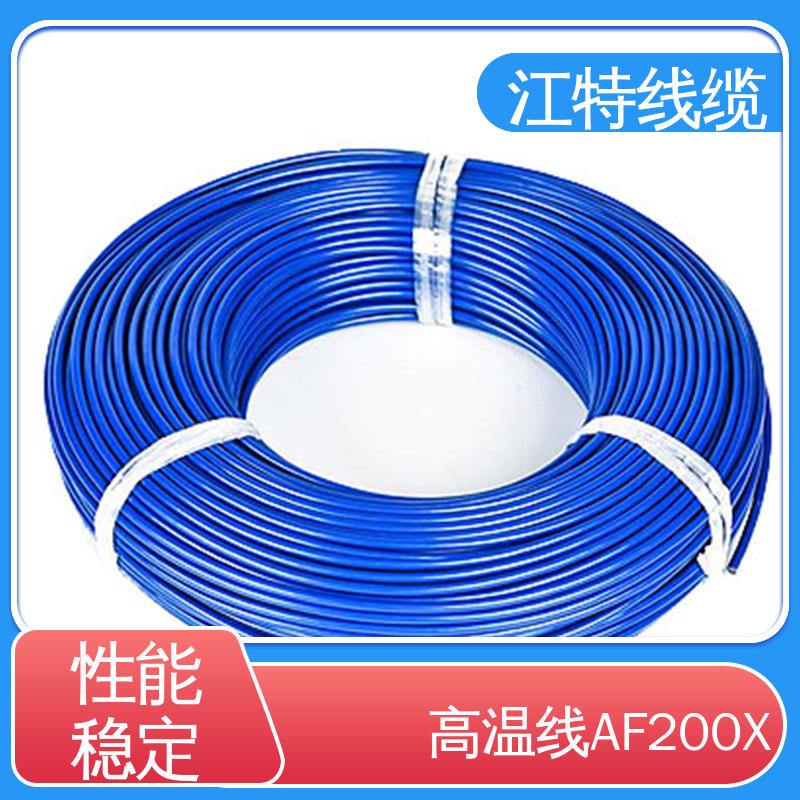 电炒锅 铁氟龙导线 按需定制 一站式服务 品质好 使用寿命长 江特线缆