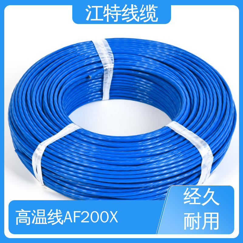 高温线 额定电压600V 家用电器行业 厂家供应 售后无忧 江特线缆
