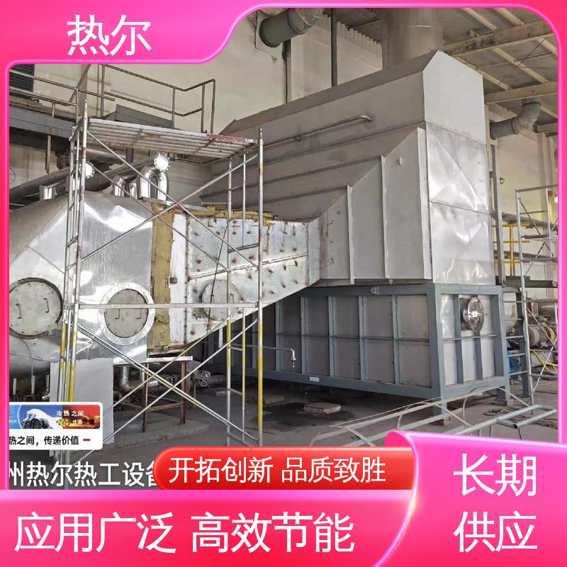 热尔 电力行业 间壁式换热器 规格多样 回收周期短