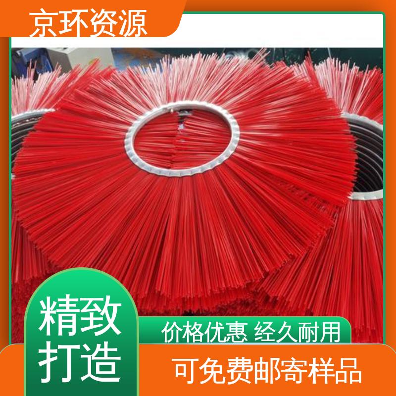 环卫扫雪刷 内置铁圈 不易磨损 耐高温 京环资源
