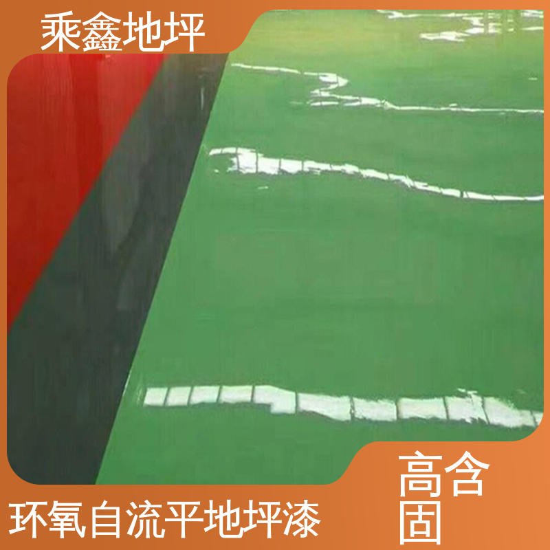乘鑫 医院走廊 环氧地坪涂料 高强度 耐磨损 性能良好 可定制