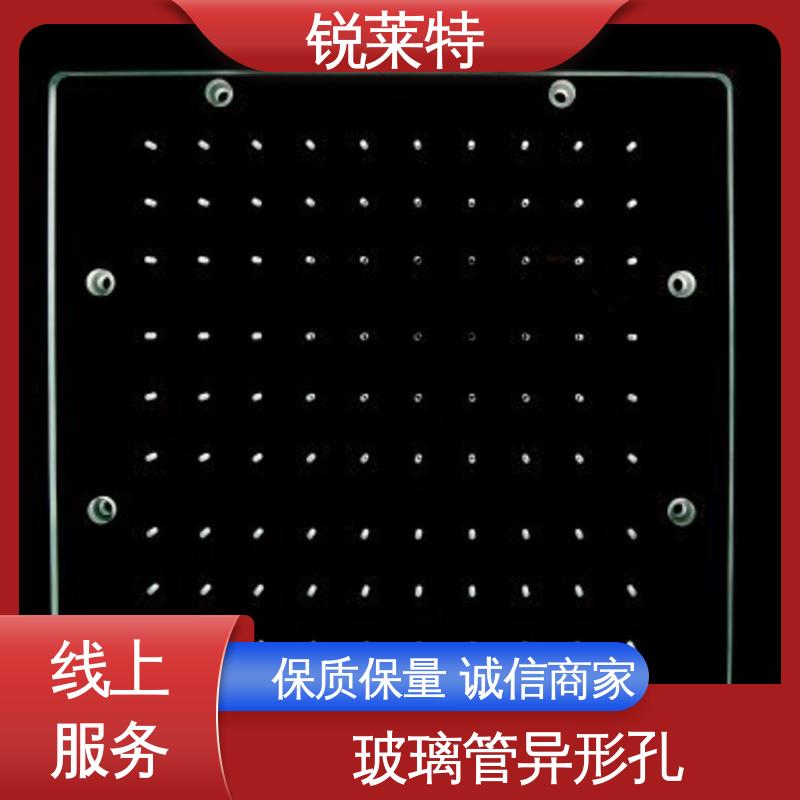 锐莱特 按需加工 工业化设备 自动控制系统 玻璃管异形孔