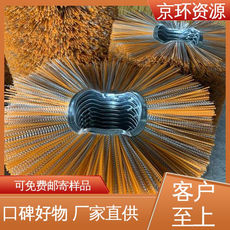 京环资源 高速扫地刷 采用均匀性设计 厂家供应
