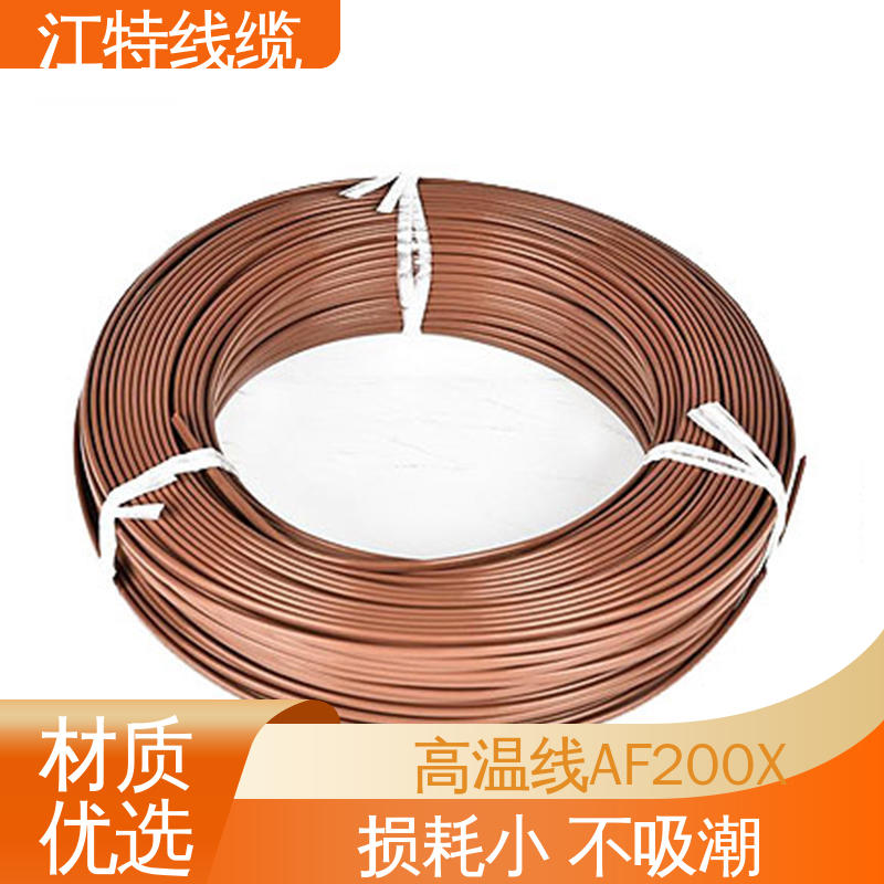 江特线缆 用用灯具灯饰内部布线 高温铁氟龙导线 脑磨损 抗老化