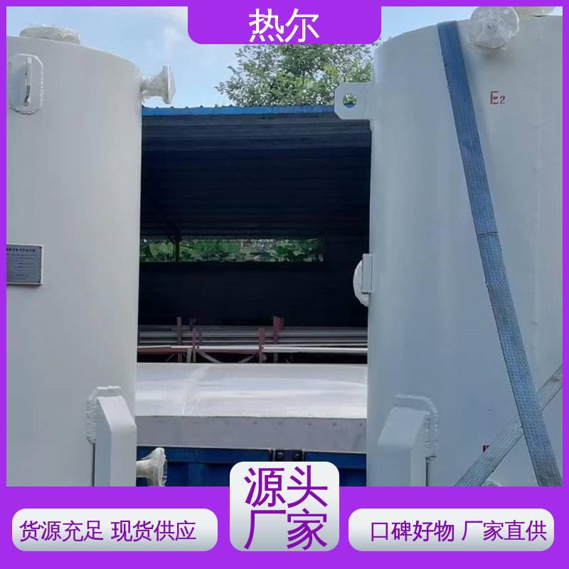 热尔 办公楼供暖设备 容积式热交换器 蒸汽换热 传热系数高