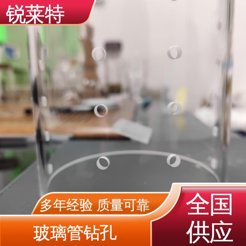 锐莱特 尺寸形状统一 生物医疗 一站式服务 孔玻璃管微孔