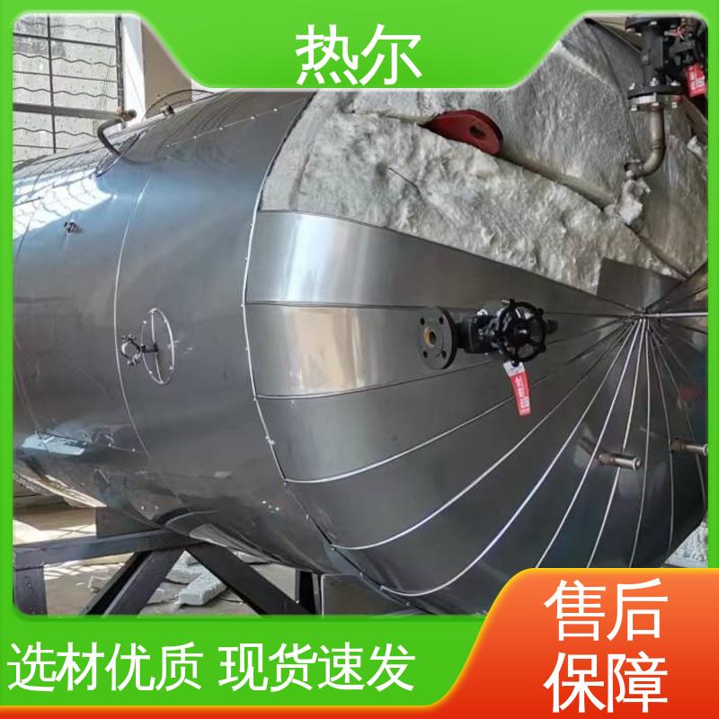 热尔 工业热水 容积式换热器 支持定制 库存充足 全国供应