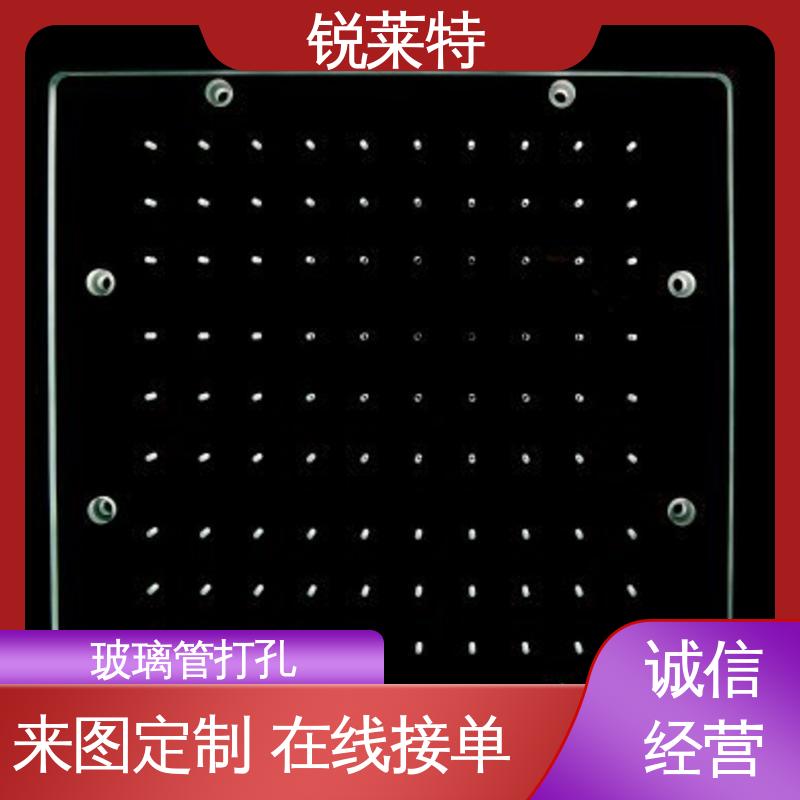 半导体 孔玻璃管微孔 一站式服务 速度快 效率高 锐莱特