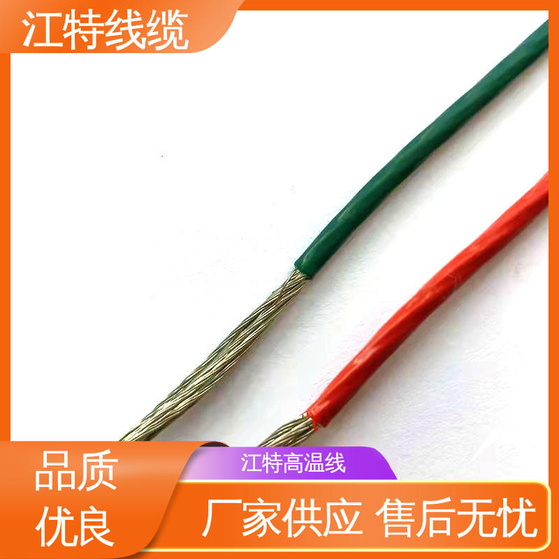 全国供应 源头厂家 电烤箱 工作温度-65 +200℃ 铁氟龙高温线 江特线缆