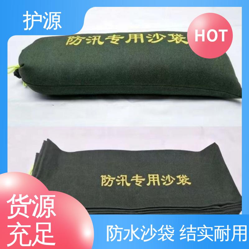 护源 车库 抗洪沙袋 抗晒 抗腐性能良好 厂家供应 售后无忧
