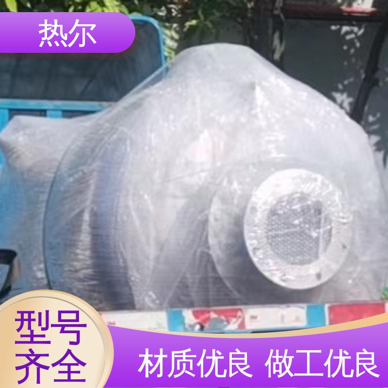 热尔 生活热水 半容积式换热器 耐温耐压 立式卧式 安装简单