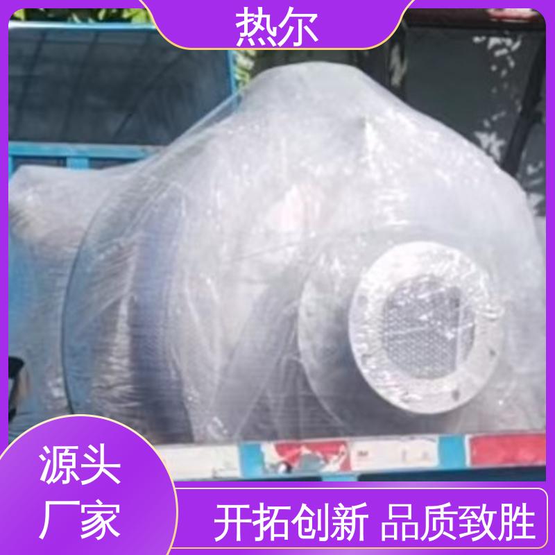 热尔 酒店热水 容积式换热器 经久耐用 不锈钢热交换器