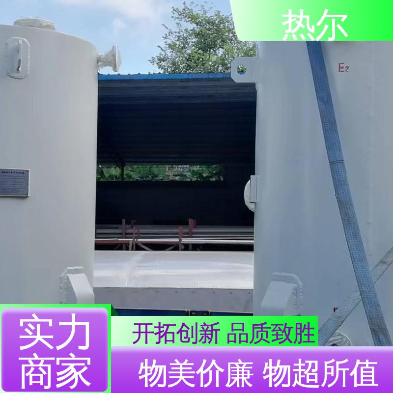 热尔 酒店 容积式热交换器 蒸汽换热 源头供应 按需定制