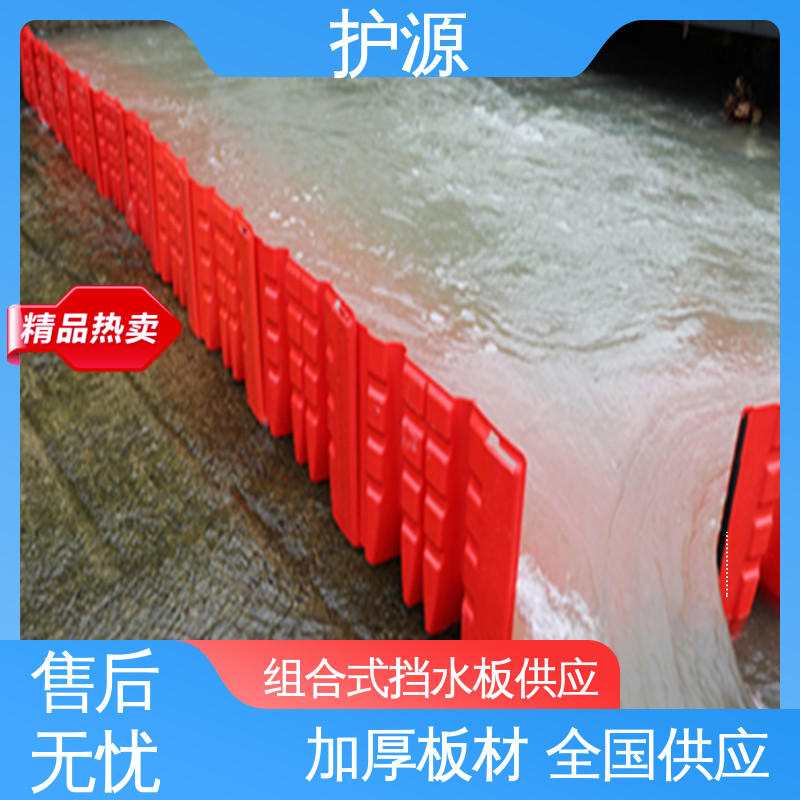 L型ABS挡板 防滑密封条 有效防止渗水 售后无忧 诚信经营 塑料挡水板