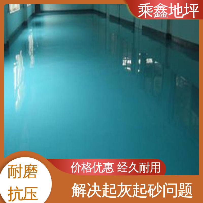 乘鑫 机械制药厂 防尘地坪漆 美观无接缝 质地坚实 上门服务 品质保证 