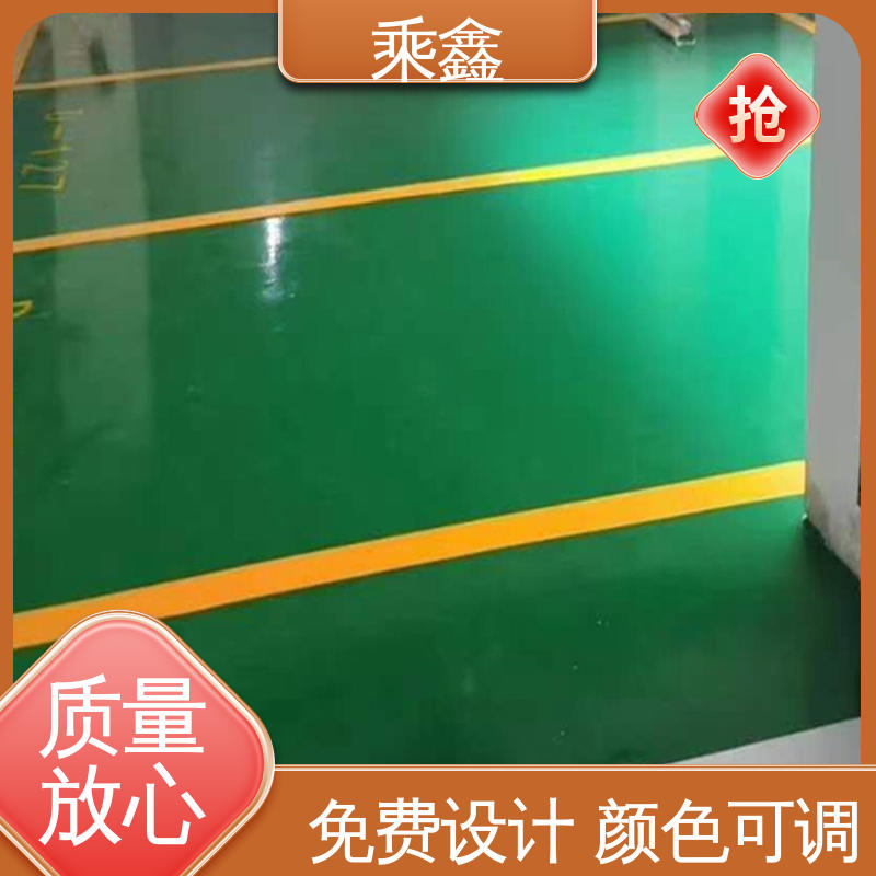 乘鑫 食品加工区 环氧地坪涂料 上门服务 做工精细 耐用持久 售后无忧