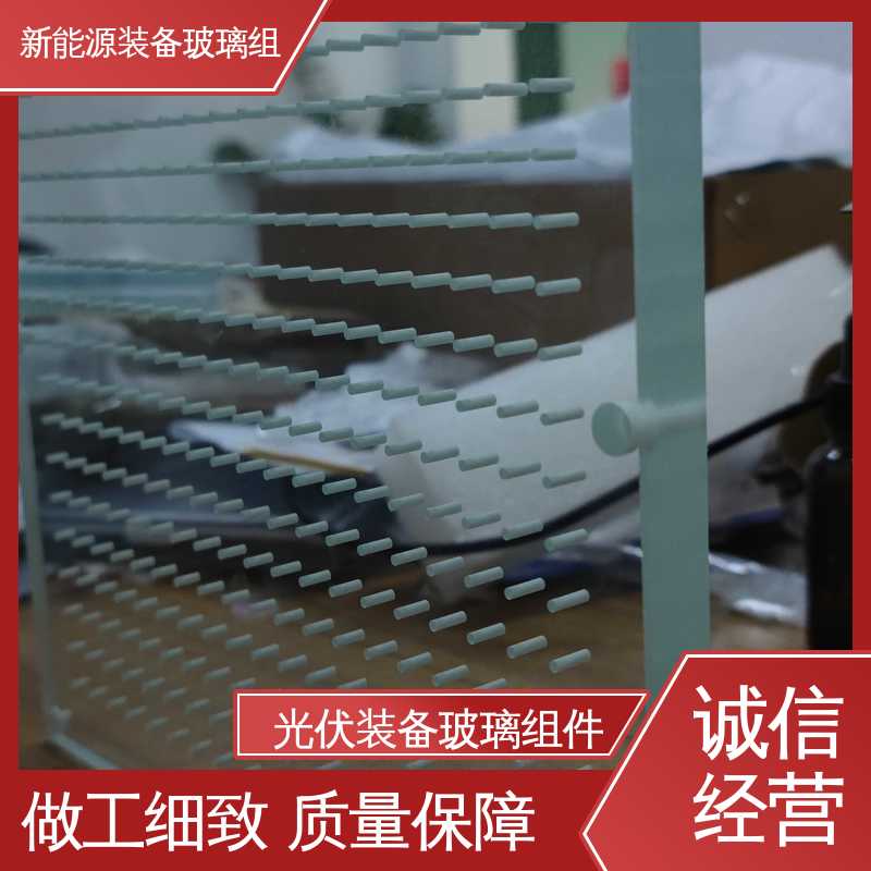厚度小于20mm 性能稳定 品质好 新能源装备玻璃组件 建筑屋顶 锐莱特