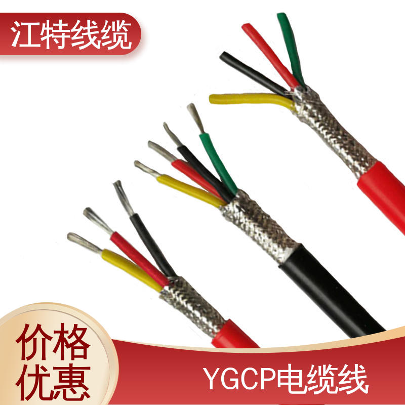 江特线缆 屏蔽电缆线 绝缘外径2.00mm 防水 耐油 耐寒 