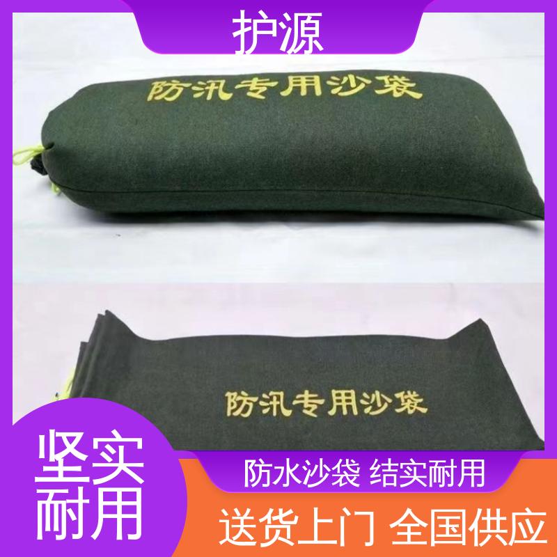 护源 应急救援 防水沙袋 使用简单方便 品质好 售后无忧