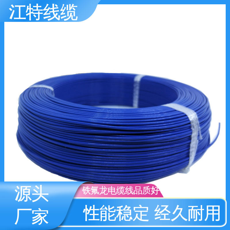 江特线缆 UL1911 高压电线 国标质量执行标准 耐高电压