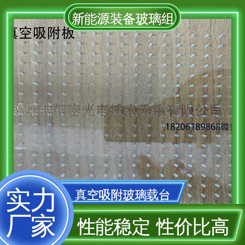 建筑屋顶 性能稳定 品质好 新能源装备玻璃组件 锐莱特
