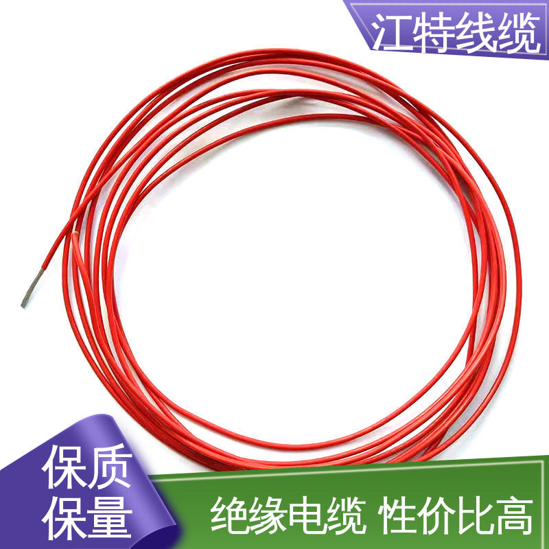 江特线缆 UL1911 高压铁氟龙线 质量可信 全国供应