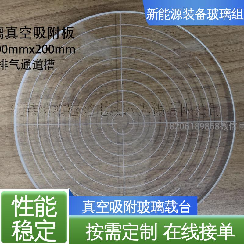 锐莱特 一站式服务 电池片玻璃组件 户外家具 隔热 隔音 防紫外线