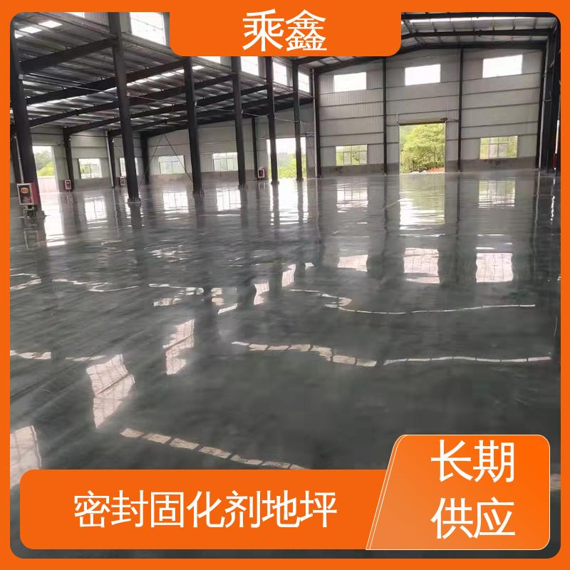 乘鑫 哑光型 油性溶剂 硬化剂地坪 包工包料 服务好