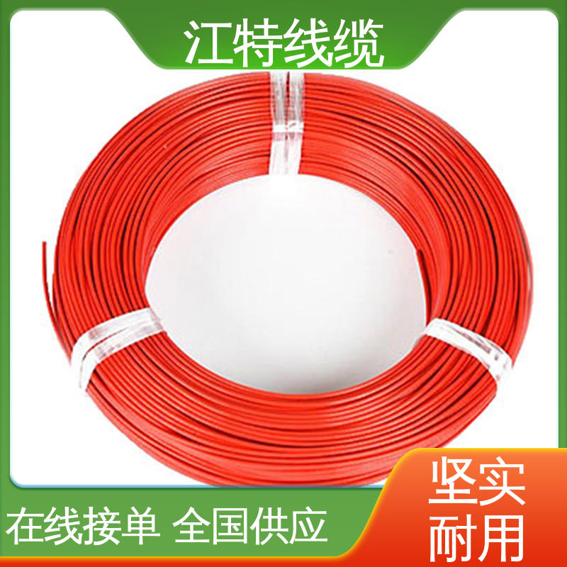 江特线缆 UL1911 高压铁氟龙线 诚信经营 使用寿命长