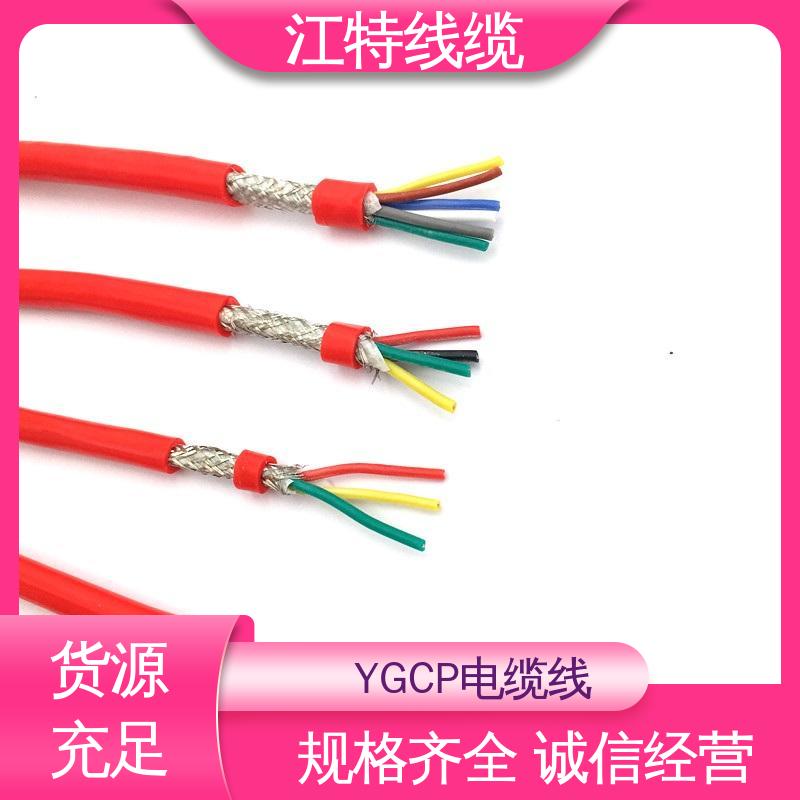 江特线缆 电缆线 20C时导体直流电阻 54.8 品质保证 诚信经营