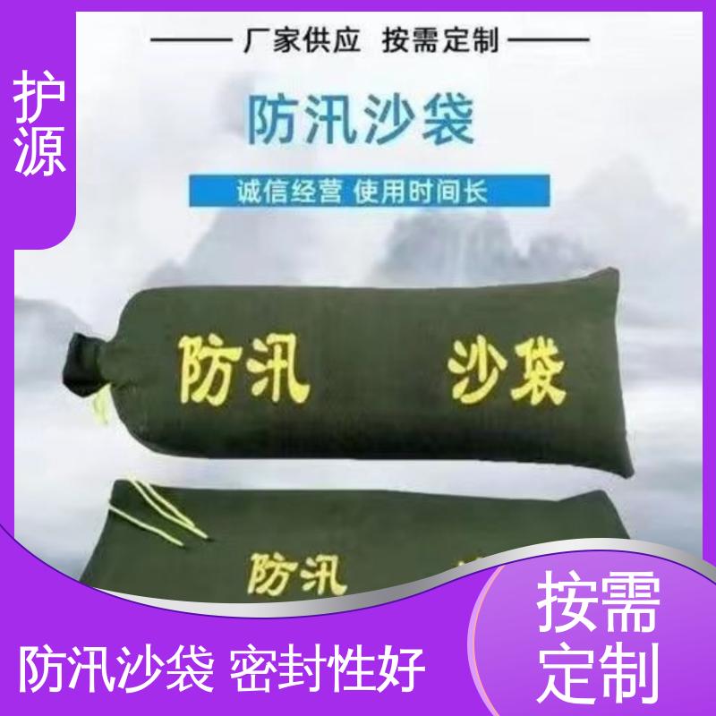 护源 堤坝 防汛沙袋 搬运时省力省时 性能稳定 性价比高
