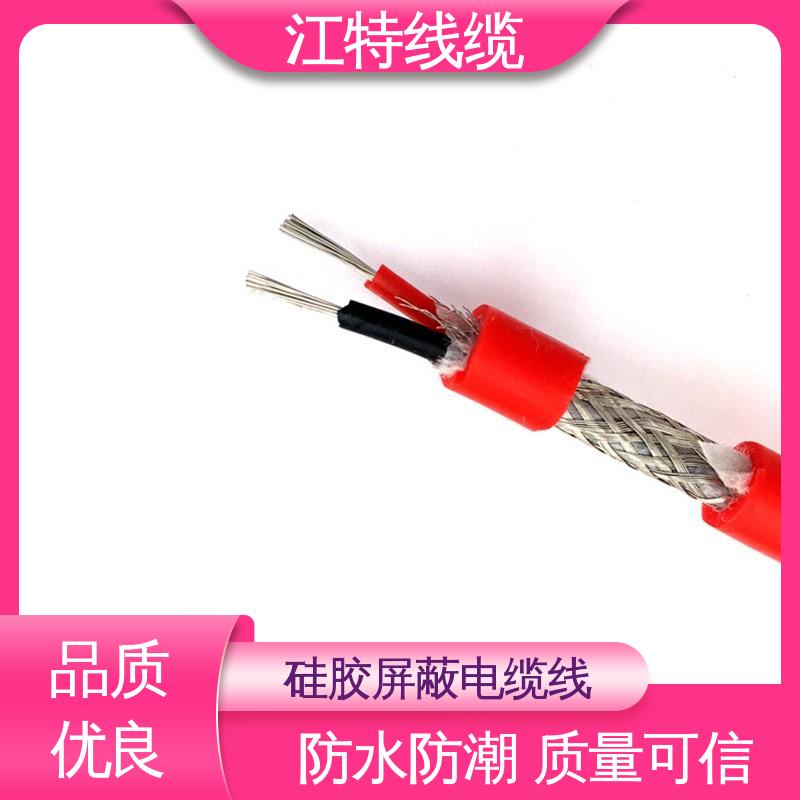 江特线缆 钢铁厂 硅胶屏蔽电缆线 可移动使用 国标足米 源头供应