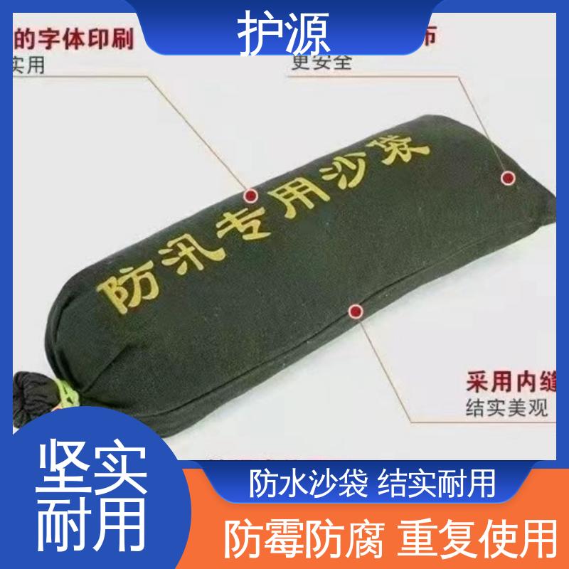 护源 抗洪沙袋 耐久性好 品质好 售后无忧 诚信经营