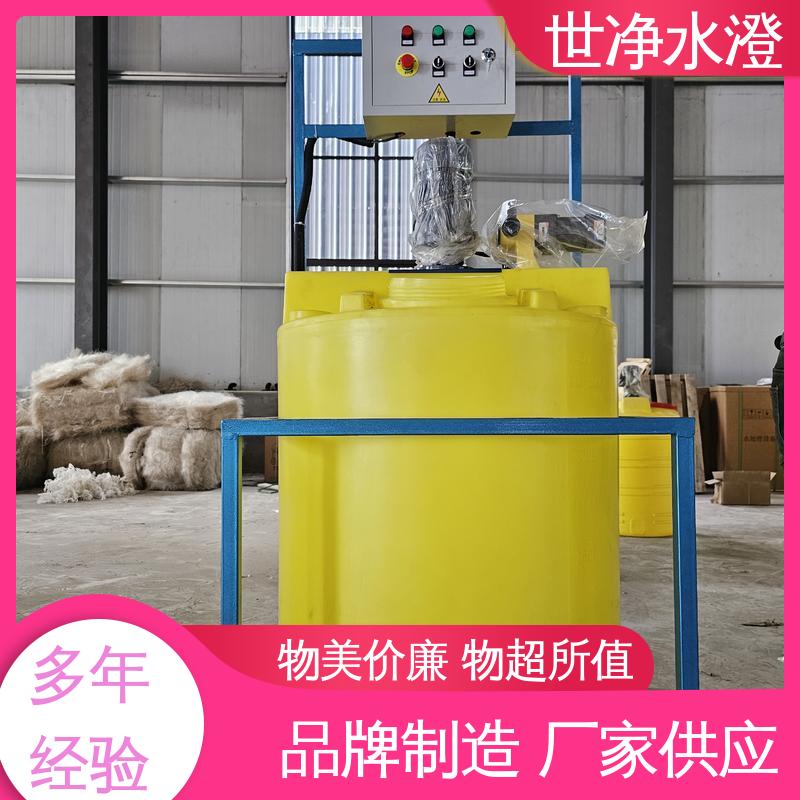 世净澄环保 絮凝剂加药设备 做工精细 占地面积小 指导安装