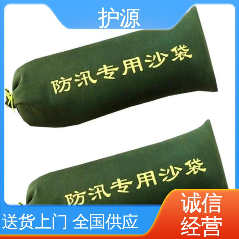 护源 应急救援 防洪沙袋 制作精良 使用寿命长 全国供应 源头厂家