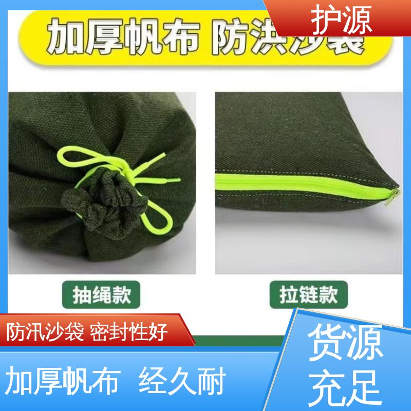 护源 车库 防水沙袋 密封良好 质量好 性能好 在线接单
