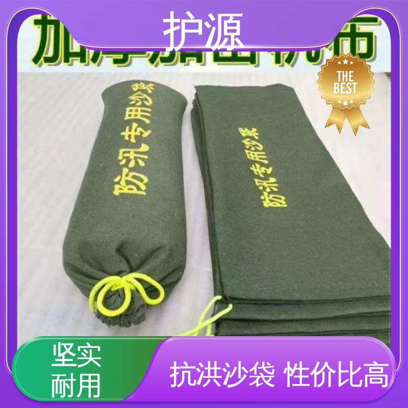 护源 车库 防水沙袋 重量轻 体积小 便于搬运 性价比高 24小时在线接单