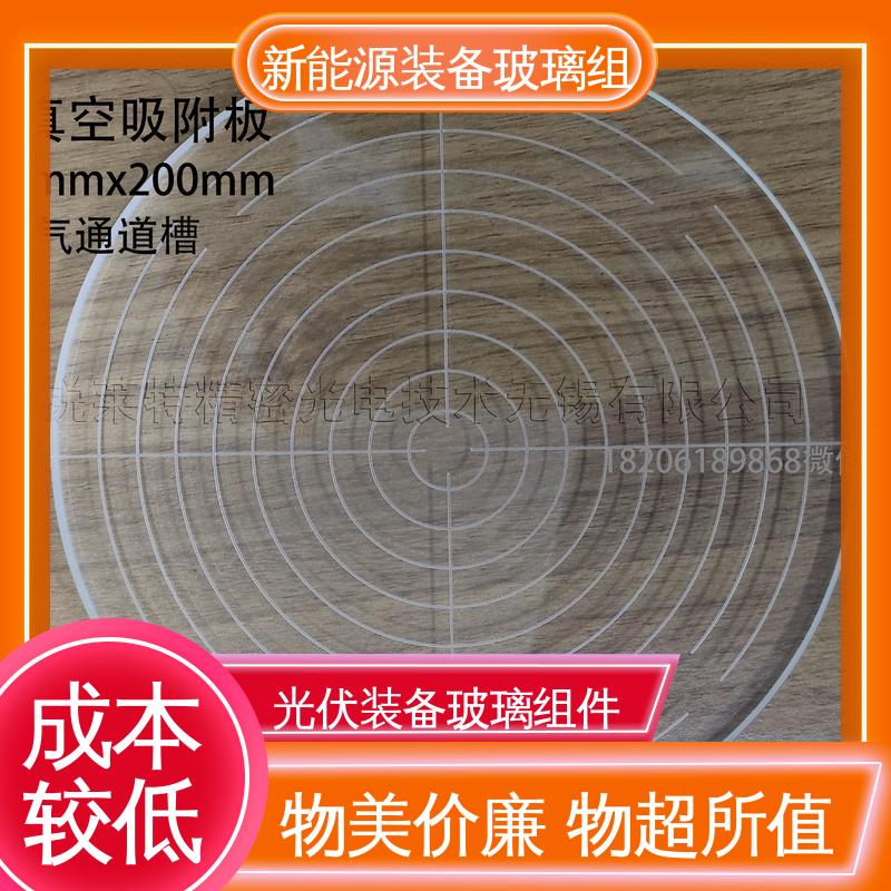 防水 隔热 隔音 遮阳篷 性能稳定 品质好 真空吸附玻璃载台 锐莱特
