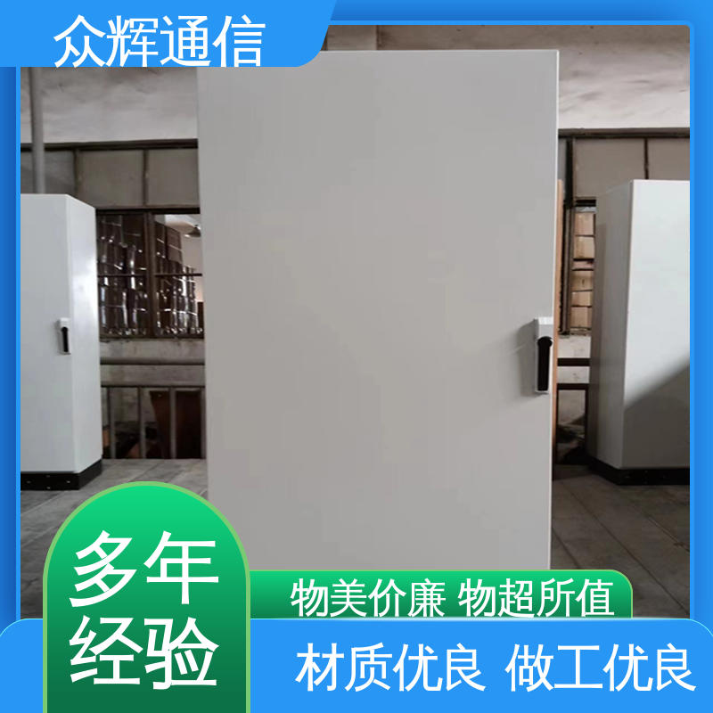 碳钢,不锈钢 定制控制柜 专业按需生产订做 众辉通信
