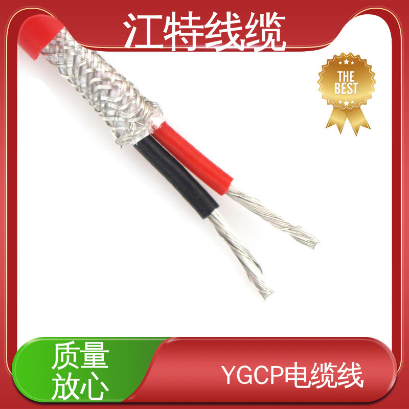 江特线缆 钢铁厂 硅胶屏蔽线 品质保证 诚信经营