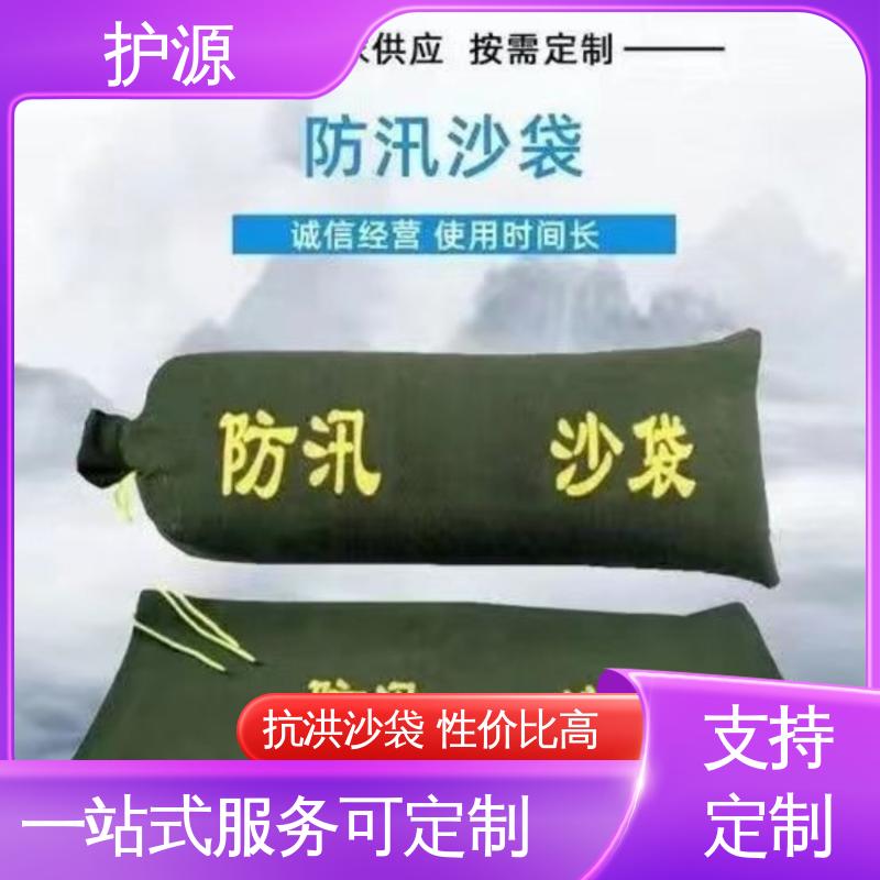 护源 物业 防洪沙袋 密封性 抗压性能强 全国供应 源头厂家