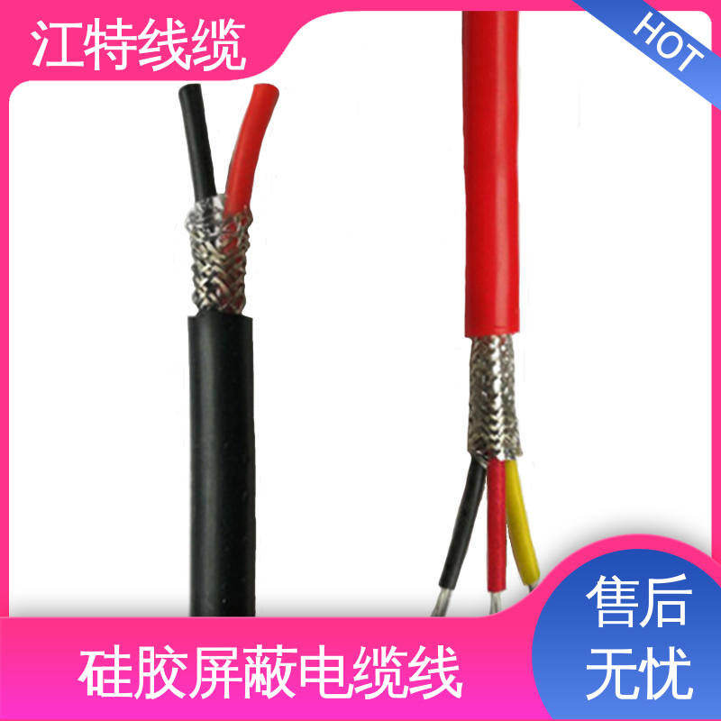 江特线缆 电缆线 护套外径(mm)3.90 线上接单 物流配送