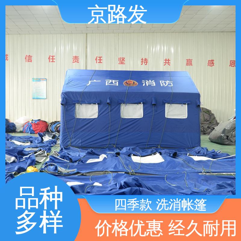 京路发 医疗行业 班组宿营帐篷 600D牛津布材质 无需构筑 节省时间成本 