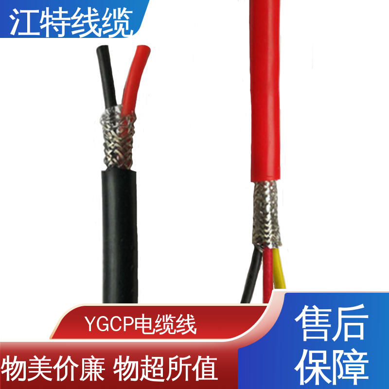江特线缆 钢铁厂 电缆线 绝缘电线 性能好 物流快